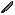 royalknife